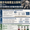 西方马克思主义哲学（2）导论下
